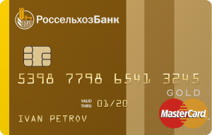 РОССЕЛЬХОЗБАНК