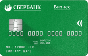 СБЕРБАНК РОССИИ