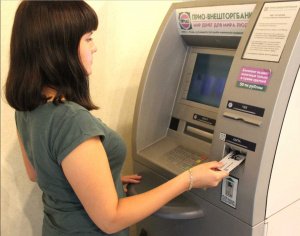 ПРИО-ВНЕШТОРГБАНК