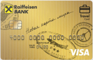 РАЙФФАЙЗЕНБАНК