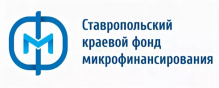 Персональная страница компании Ставропольский краевой фонд микрофинансирования на портале