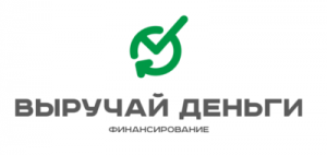 ООО МКК "Выручай-Деньги"