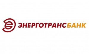 Персональная страница банка ЭНЕРГОТРАНСБАНК на портале