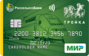 РОССЕЛЬХОЗБАНК