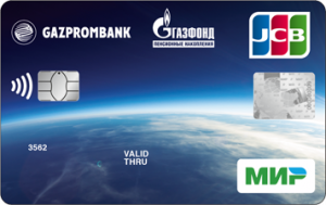ГАЗПРОМБАНК