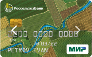 РОССЕЛЬХОЗБАНК