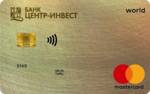 ЦЕНТР-ИНВЕСТ