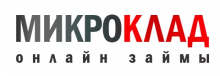 Персональная страница компании ООО МКК МикроКлад на портале