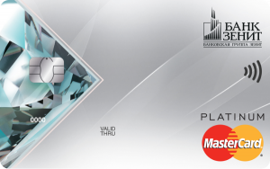 БАНК ЗЕНИТ