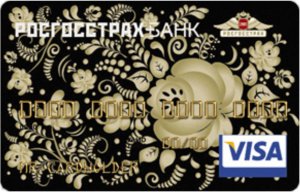 РОСГОССТРАХ БАНК