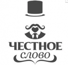 Персональная страница компании ООО МФК ЧЕСТНОЕ СЛОВО на портале