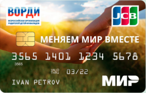 РОССЕЛЬХОЗБАНК