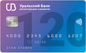 УРАЛЬСКИЙ БАНК РЕКОНСТРУКЦИИ И РАЗВИТИЯ