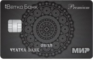 ВЯТКА БАНК (НОРВИК БАНК)