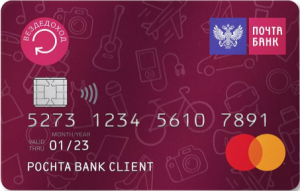 ПОЧТА БАНК