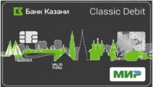 БАНК КАЗАНИ