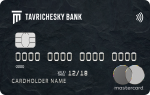 ТАВРИЧЕСКИЙ