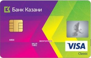 БАНК КАЗАНИ