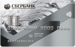 СБЕРБАНК РОССИИ