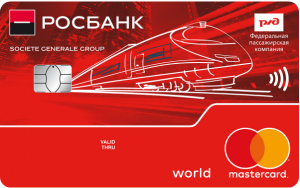РОСБАНК