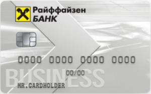 РАЙФФАЙЗЕНБАНК