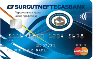 СУРГУТНЕФТЕГАЗБАНК