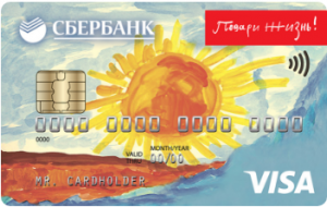 СБЕРБАНК РОССИИ