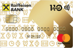 РАЙФФАЙЗЕНБАНК