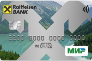 РАЙФФАЙЗЕНБАНК