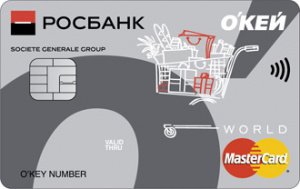 РОСБАНК