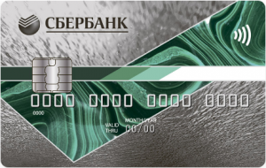 СБЕРБАНК РОССИИ