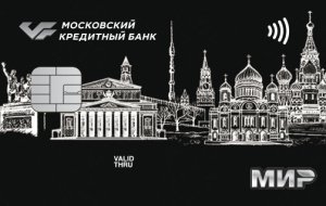 МОСКОВСКИЙ КРЕДИТНЫЙ БАНК