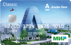 АЛЬФА-БАНК