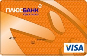ПЛЮС БАНК