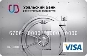 УРАЛЬСКИЙ БАНК РЕКОНСТРУКЦИИ И РАЗВИТИЯ