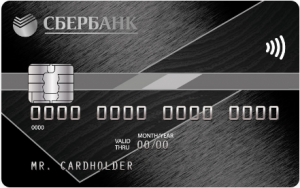 СБЕРБАНК РОССИИ