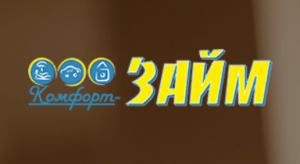 ООО "Микрокредитная компания "СибБизнесАктив"