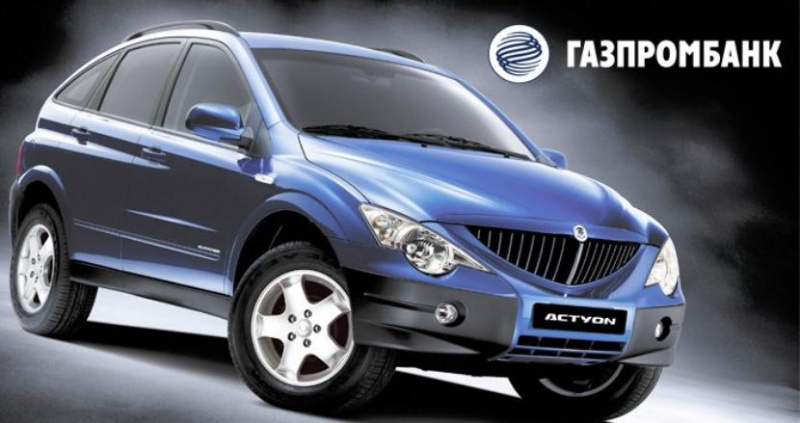 Автокредит в Газпромбанке в 2020 году —  условия выдачи 2020 года