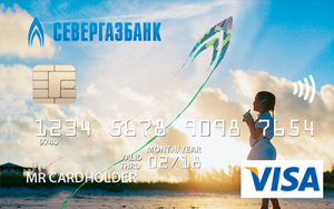 Севергазбанк