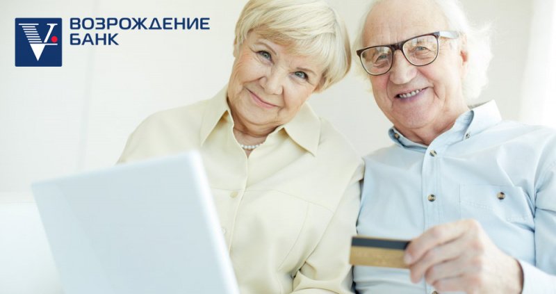 Вклады для пенсионеров в банке «Возрождение» — какие ставки в 2020 году