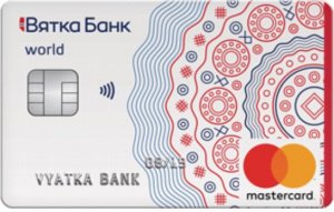 ВЯТКА БАНК (НОРВИК БАНК)