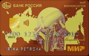 РОССИЯ