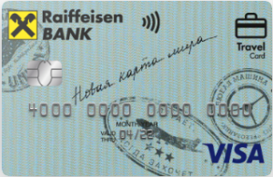 РАЙФФАЙЗЕНБАНК