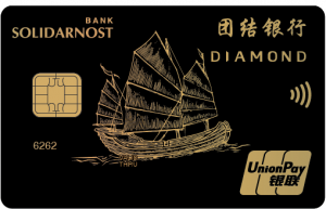 СОЛИДАРНОСТЬ