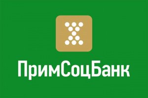 Подробное описание, продукты, офисы и контакты банка ПРИМСОЦБАНК