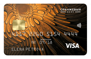 БАНК ОРАНЖЕВЫЙ