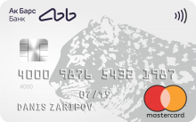 Emotion - программа займа от компании АК БАРС