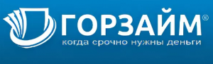 ООО МКК "Горзайм"