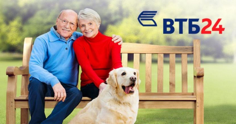 Выгодные вклады для пенсионеров в ВТБ24