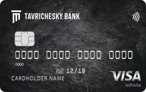 ТАВРИЧЕСКИЙ
